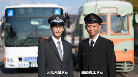 【両備グループ　岡山電気軌道】元はうどん屋さんと自