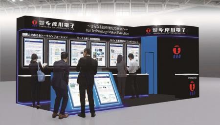 2025 Microwave Workshops & Exhibition 出展のお知ら