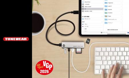 TUNEWEAR ALMIGHTY DOCK nano1が、VGP 2026 スマート TUNEWEAR ALMIGHTY DOCK nano1が、VGP 2026 スマート