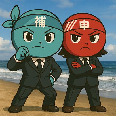 【11/25より】「【上限3000万円】千葉県の省力化投資