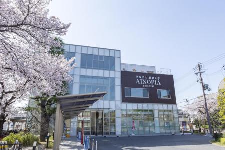 【学校法人藍野大学】藍野大学、びわこリハビリutf-8