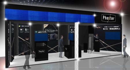 製造現場で誰でも使えるAI検査を実演 ― Phoxter、もの