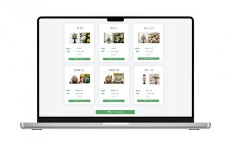 葬儀DXで特許取得　圧倒的人材不足の葬儀業にオンライ