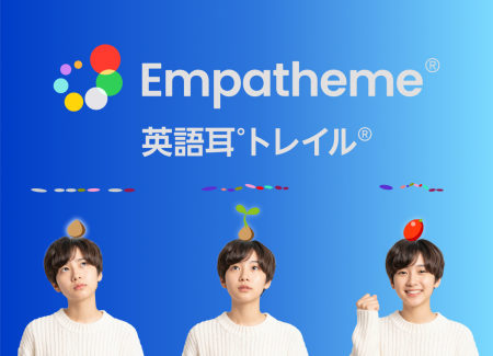 認知プロセスを〈見える化〉。〈人×AI〉共創で進化す