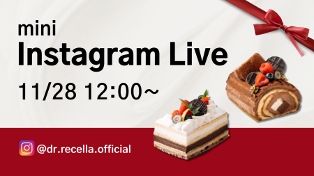 11/28(金)12:00より、mini Instagram Liveをドクター 11/28(金)12:00より、mini Instagram Liveをドクター