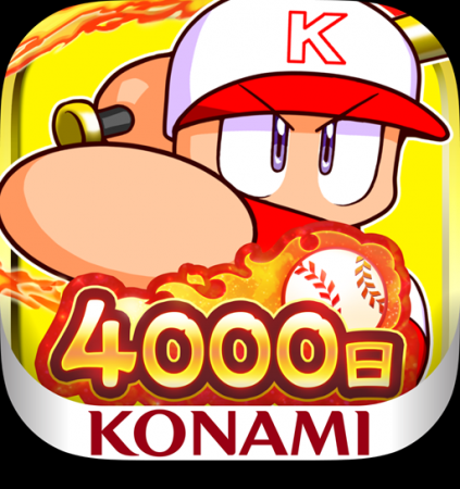 最大400連の無料10連ガチャが回せる!配信4000日&11周 最大400連の無料10連ガチャが回せる!配信4000日&11周