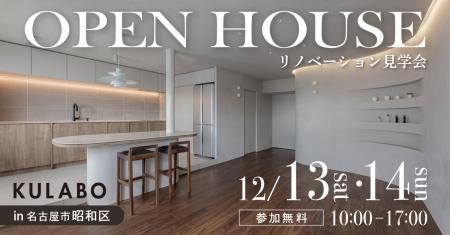 【2日間限定開催】生活感を隠して整える、海外風ミニ