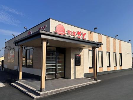 【和食さと】国内200店舗目！岡山市初出店となる「和