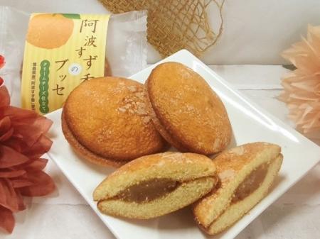 徳島農大そらそうじゃ×阿波すず香生産者×ハレルヤ　新