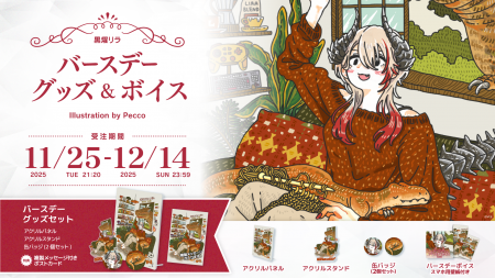 Sony MusicによるVTuberプロジェクト「VEE」、所属VTu