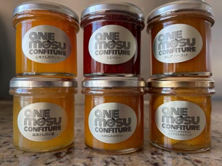 [新商品発売]アネモスが国産原料にこだわった最高級ジ