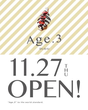 揚げサンド専門店Age.3、ドバイ初上陸