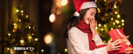 Telonix クリスマスギフト特集！ 2 台の人気プロジェ