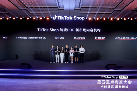 TikTok Shopのクリエイター提携100名を突破!年末セー TikTok Shopのクリエイター提携100名を突破!年末セー