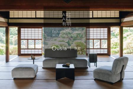 京都のインテリアショップ「Ousia（ウーシア）」にて