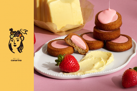【果実とバター canarina】新商品「果実とバターのあ 【果実とバター canarina】新商品「果実とバターのあ