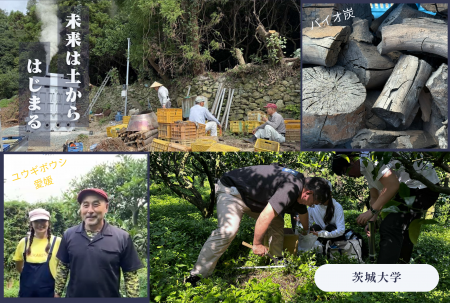 土を再生し、土に価値をつけることで地球を救う--農家 土を再生し、土に価値をつけることで地球を救う--農家