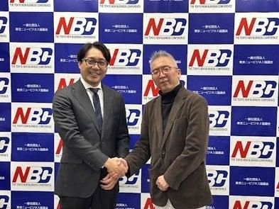 株式会社日本経営センターと地方創生メディア「Medial