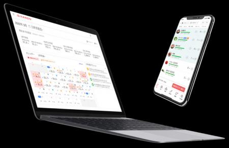 「第2回 レストランマネジメントEXPO」に出展