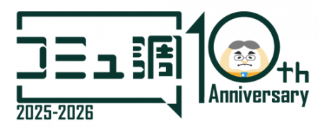 消費者はAIの誤回答で25％が問題解決をあきらめて離脱