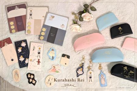 大人気イラストレーター『くらはしれい』のステーショ