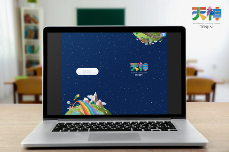 ICT教材『天神』、2026年4月より中学生版に待望の「音