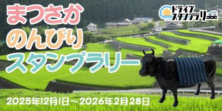 【三重】松阪市の観光スポットを巡る「まつさか のん