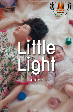 “産後うつ”を描く縦型ショートドラマ『Little Light』