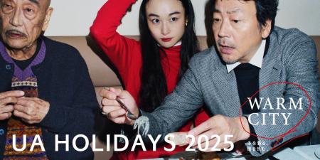 「WARM CITY-冬を着る。街を包む。」　ユナイテッドア