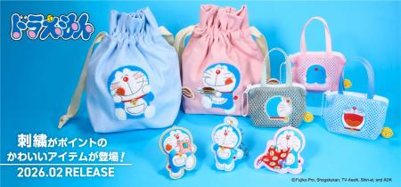 アイアップから「ドラえもん」のかわいい3アイテムが