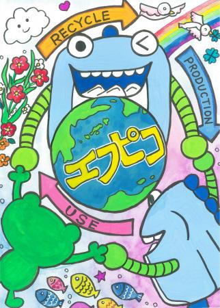応募作品数150以上！「エフピコ」をテーマに広がるリ