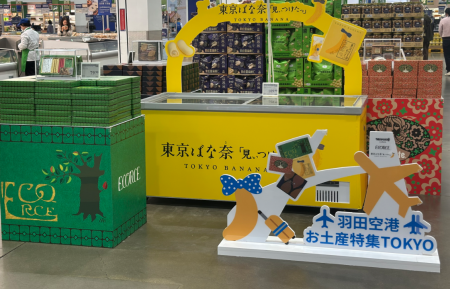 空港人気のお土産が中国へ