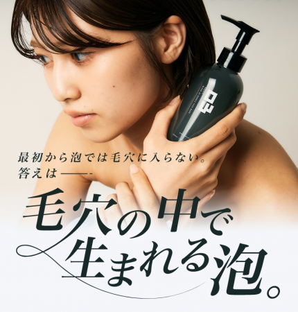 「スポーツ」×「美容」を科学的に紐解く新ブランド。 「スポーツ」×「美容」を科学的に紐解く新ブランド。