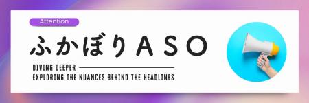 福岡　麻生外語観光＆ブライダル専門学校が「検定団体