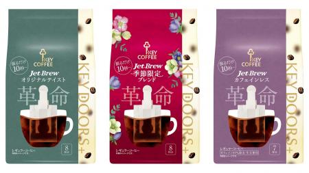 【酒類・飲料部門大賞受賞】日経トレンディ「202utf-8