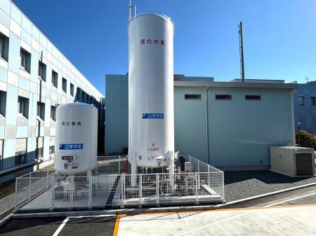 ニチアス浜松研究所（静岡県浜松市）に液化水素の関連