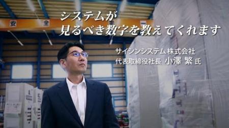 ＜７社の社長が「ＦＸクラウド」を経営にどう活かして