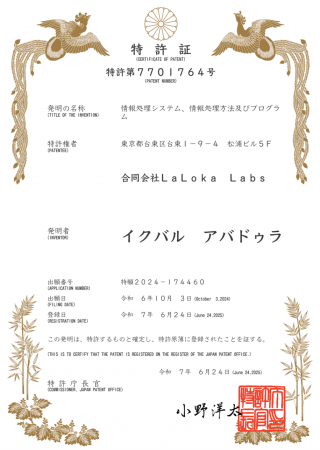 AIライティングツール Kafkai（カフカイ）、AIコンテ