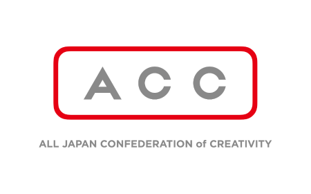 マテリアル、2025 65th ACC TOKYO CREATIVITY AWARDS 
