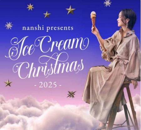 【阪神梅田本店】限定メニューも登場！