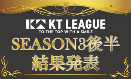 【後半戦終了】飲食店の新たな価値を創造する串カツ田