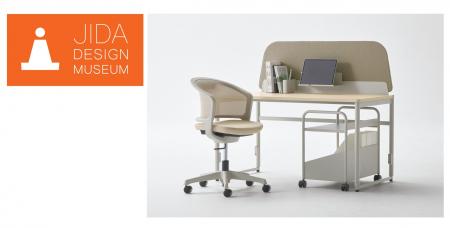 オカムラの子ども向け学習家具「mirumio(ミルミオ) オカムラの子ども向け学習家具「mirumio(ミルミオ)