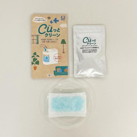 クリタック、エシカル素材の加湿器・除湿器タンク用抗 クリタック、エシカル素材の加湿器・除湿器タンク用抗