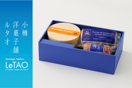 【小樽洋菓子舗ルタオ 公式オンラインショップ】　人