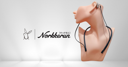 新発想！補聴器・メガネ・イヤホンを“肩にのせるだけ”