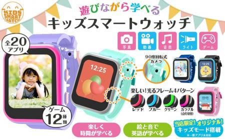 【楽天3冠達成・平均レビュー★4.5！】日本企画の「キ