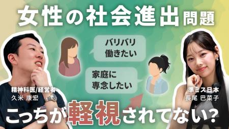 Youtubeチャンネル【10年後に小学校を創ろうプロジェ