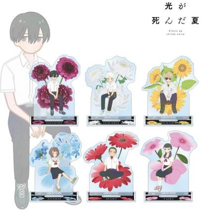 TVアニメ「光が死んだ夏」のトレーディング Botania 