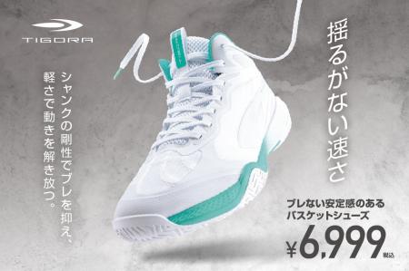 ビギナー・学生に向けて軽さと安定性を両立した「ブレ