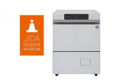 ホシザキの食器洗浄機「JIDAデザインミュージアムセレ